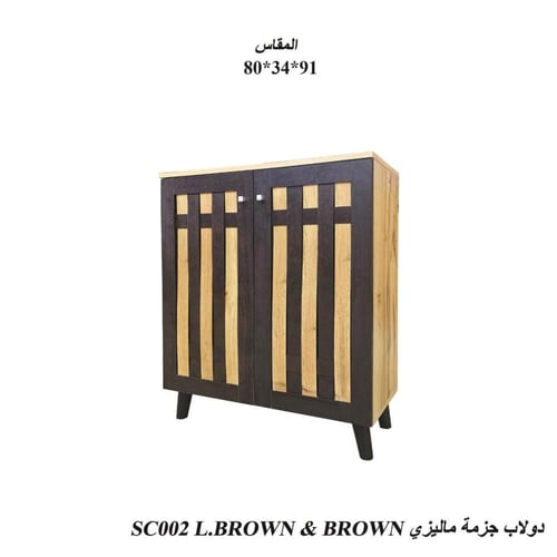 خزانة أحذية ماليزي خشبية بنية شرقية بثلاثة مقاسات