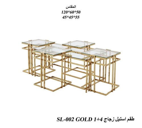 طقم طاولات كونسول 1+4 أكريليك فاخر بتصميم عصري