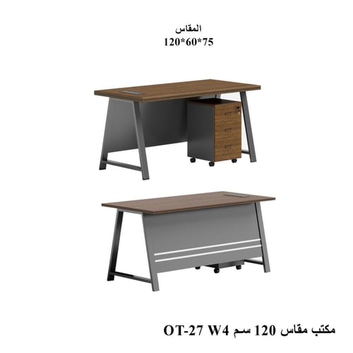 مكتب إداري مع وحدة أدراج ومقاسات