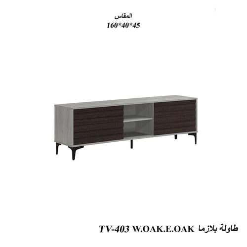 طاولة تلفاز خشب البلوط الغامق بتصميم عصري أنيق