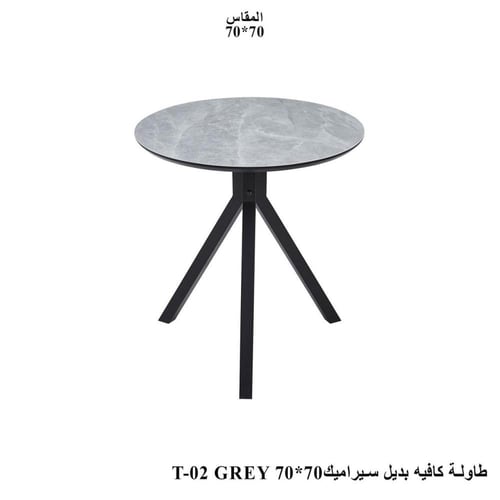 طاولة كافيه مستديرة بسطح بديل سيراميك متوفرة بعدة...