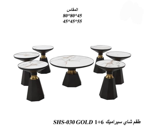 طقم طاولات شاي فاخر بسطح سيراميك رخامي وقاعدة سودا...