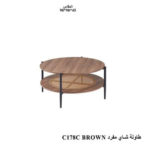 طاولة قهوة خارجية دائرية بتصميم خشبي أنيق – مقاس 9...