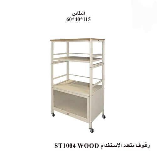 وحدة رفوف متعددة الاستخدام بعجلات مع خزانة سفلية –...