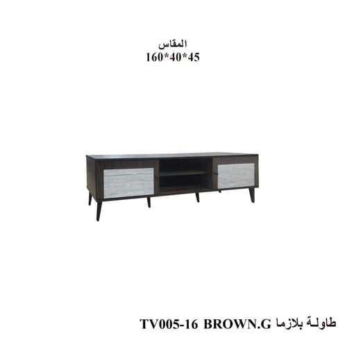 طاولة تلفزيون خشب (متعدد المقاسات)