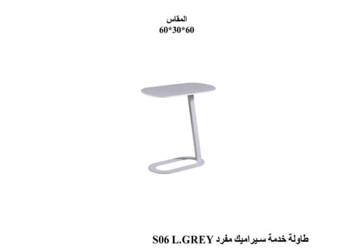 طاولة خدمة جانبية سيراميك بتصميم منزلق للكنب – أنا...