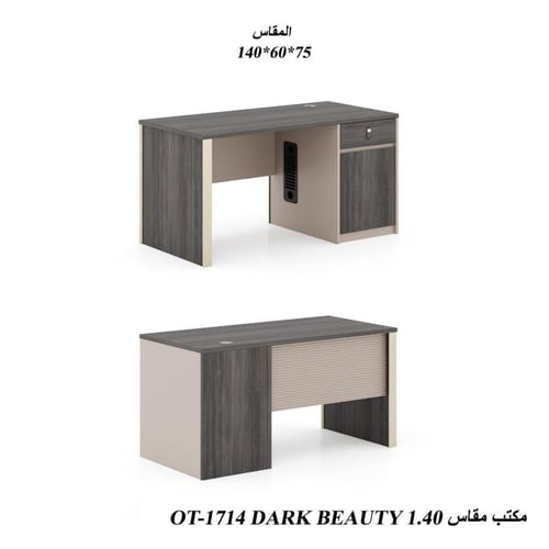 مكتب خشبي أنيق وعصري بمقاس 140 سم مثالي للعمل والد...