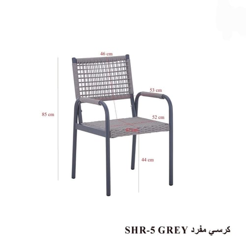 كرسي أنيق – تصميم عصري للاستخدام الخارجي بألوان مت...