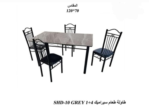 طاولة طعام سيراميك فاخرة بتصميم عصري لإطلالة أنيقة...