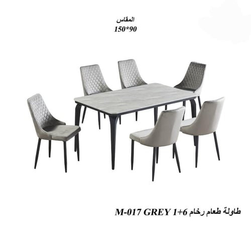 طاولة طعام رخام رمادي مع كراسي مبطنة مقاسات مختلفة...