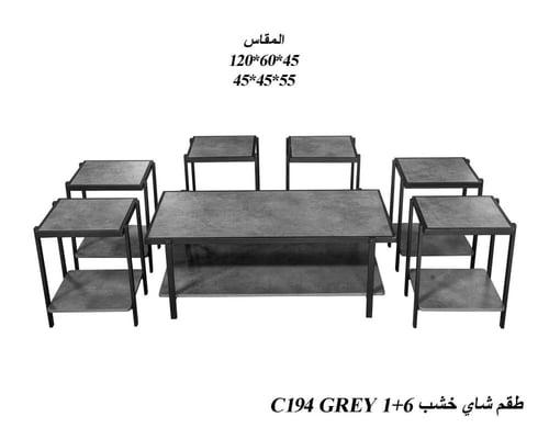 طقم طاولة شاي خشبي مع 6 طاولات جانبية – تصميم عملي...
