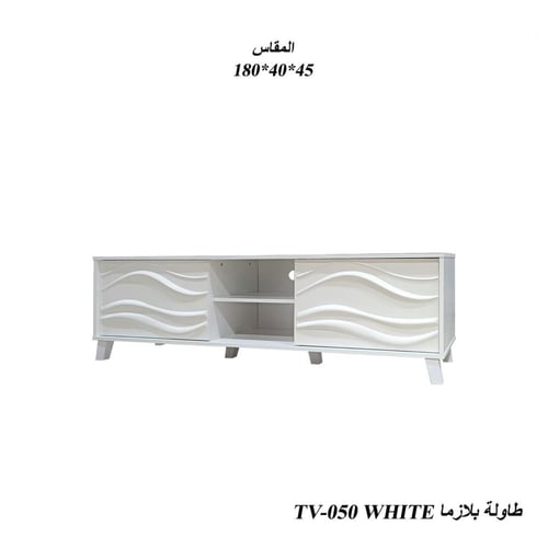 طاولة تلفاز متعددة الألوان والمقاسات – تصميم أنيق...