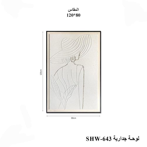 لوحة جدارية فنية لامرأة أنيقة بخطوط ناعمة ولمسة فن...