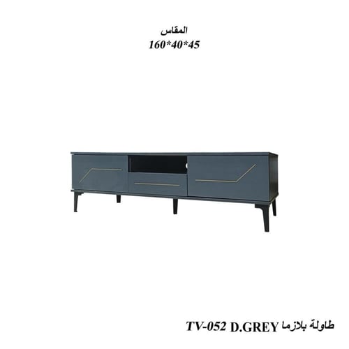 طاولة تلفاز أنيقة متعددة المقاسات بألوان متعددة