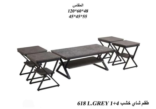 طقم جلسة خشبي فاخر 1+4 - وألوان متعددة طبيعي