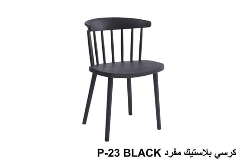كرسي بلاستيك متعدد الألوان تصميم عصري ومتين للمناز...