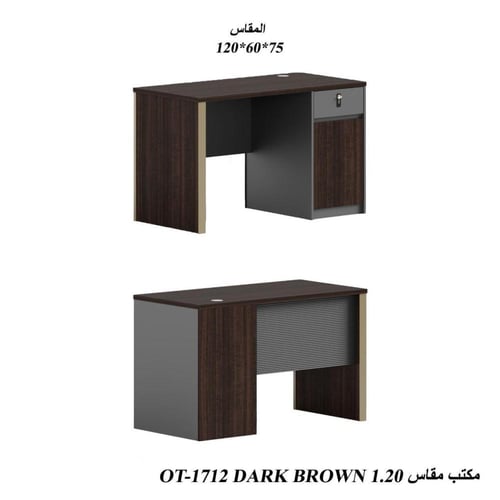 مكتب عصري متعدد الاستخدام تصميم عملي بمقاس 120×60×...
