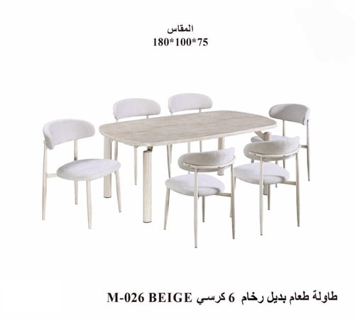 طقم جلسة خارجية راتان طبيعي بتصميم عصري مع طاولة و...