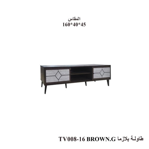 طاولة تلفزيون مودرن بلازما خشب – Beige & Brown