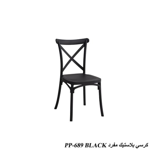 كرسي بلاستيك وأنيق مناسب للمنزل والكافيه والحديقة