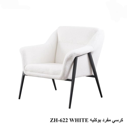 كرسي – مفرد قماش فاخر