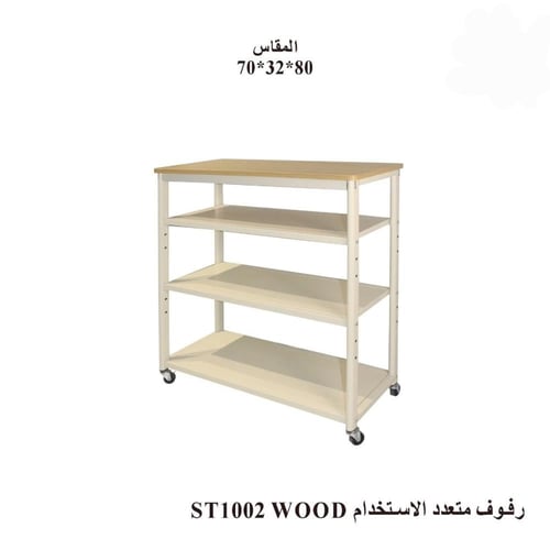 رفوف متعددة الاستخدام بعجلات ألوان متعددة