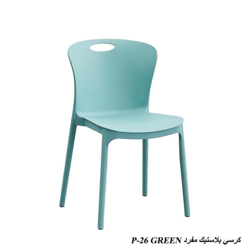 كرسي بلاستيك متعدد الاستخدام ألوان متنوعة – حديث