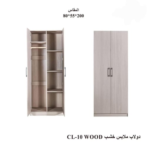 دولاب ملابس خشبي WOOD بتصميم عصري ومساحات تخزين مت...