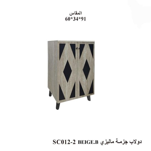 دولاب جزمة بنقوش أنيقة – تصميم ماليزي فاخر بألوان...