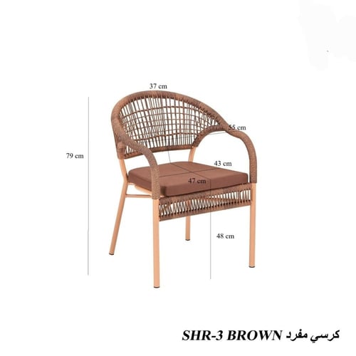 كرسي خارجي فاخر مجدول – تصميم عصري للحدائق والبلكو...