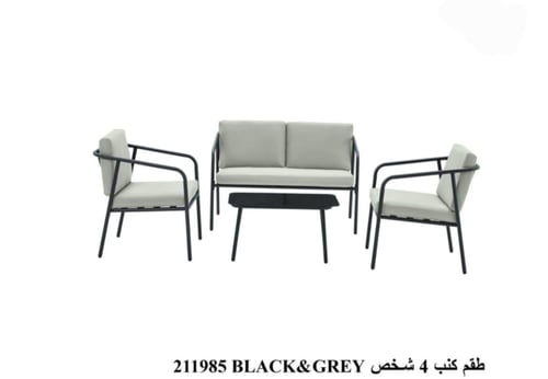 طقم جلسة خارجية مودرن 4 أشخاص بإطار معدني – تصميم...