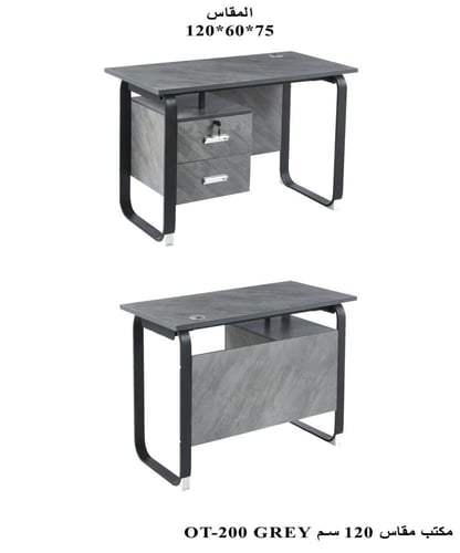 مكتب خشبي مقاسات عملي وأنيق بثلاثة ألوان عصرية