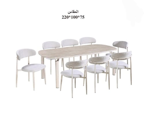 طاولة طعام فاخرة بسطح رخامي مع كراسي مبطنة – تصميم...