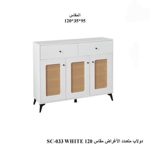 دولاب تخزين متعدد الأغراض أبيض بتصميم راقي مع أبوا...