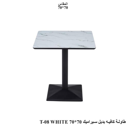 طاولة كوفي بديل سيراميك راقية وعصرية بثلاثة ألوان...