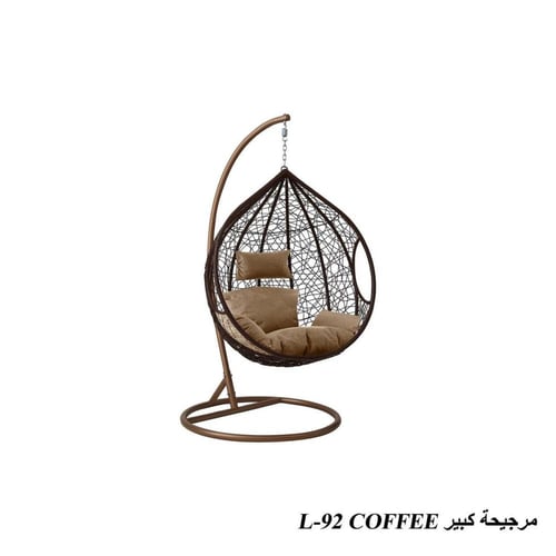 مرجيحة معلقة بتصميم بيضاوي فاخر – حجمين وألوان متع...