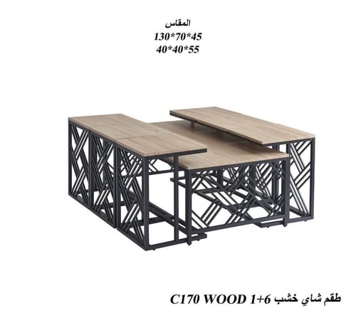 طقم طاولة مع 6-1 خارجية بتصميم معدني أنيق وألوان م...