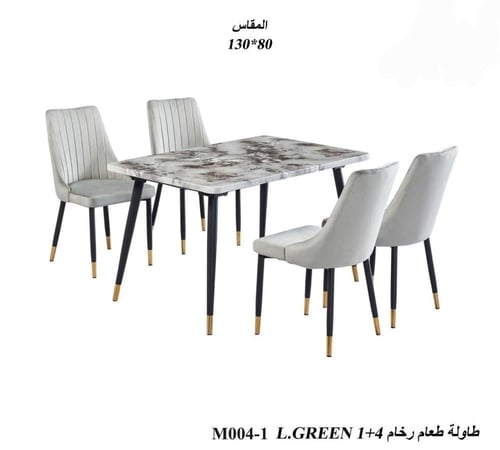 طاولة طعام رخام بلون أخضر فاتح مع كراسي أنيقة – تص...