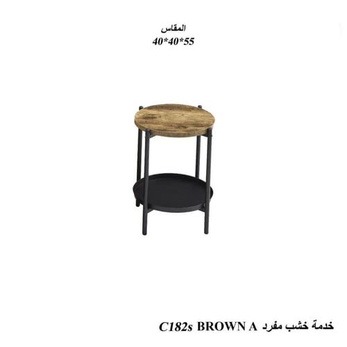 طاولة جانبية خشبية متعددة الاستخدام – ألوان جذابة