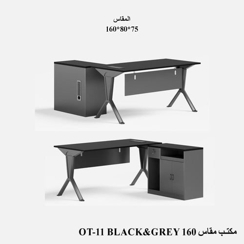 مكتب عمل احترافي مع وحدة تخزين جانبية وتصميم فاخر