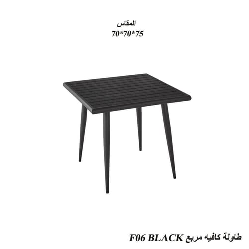 طاولات قهوة جلسات خارجية بتصاميم دائرية ومربعة، مت...