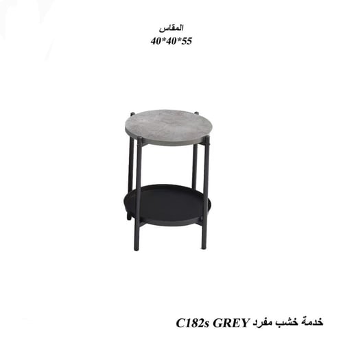 طاولة جانبية خشبية متعددة الاستخدام – ألوان جذابة