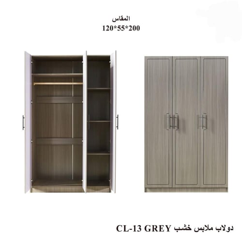 دولاب ملابس خشب رمادي بتصميم عصري ومساحات تخزين مت...