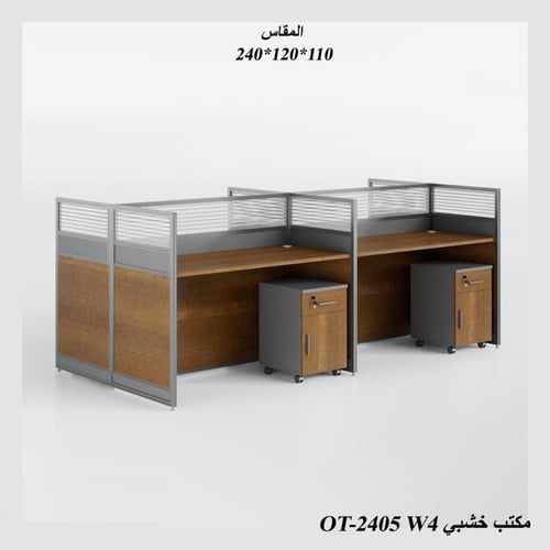مكتب عمل جماعي خشبي بتصميم عصري مع فواصل تنظيمية