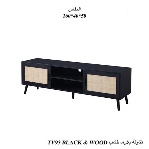 طاولة تلفزيون خشب بألوان الأسود والرمادي مقاسات مت...