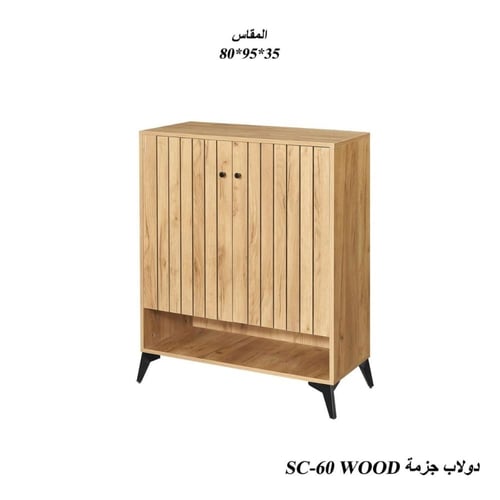 خزانة أحذية خشبية بثلاثة مقاسات