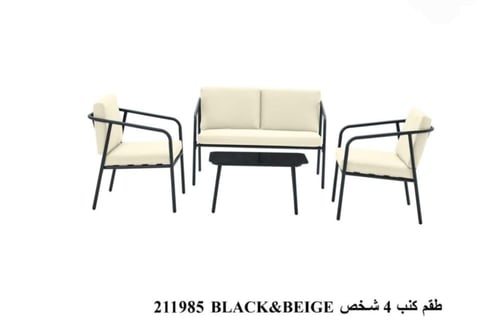 طقم جلسة خارجية مودرن 4 أشخاص بإطار معدني – تصميم...