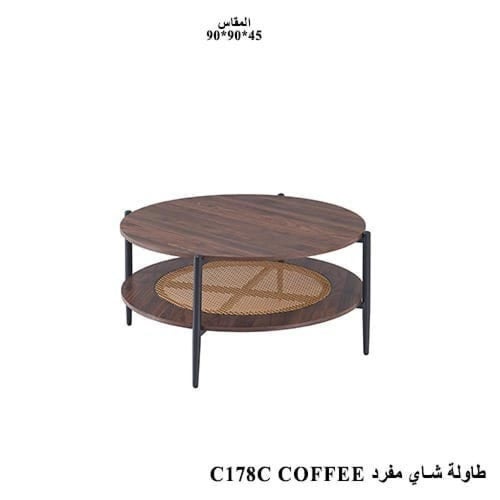 طاولة قهوة خارجية دائرية بتصميم خشبي أنيق – مقاس 9...
