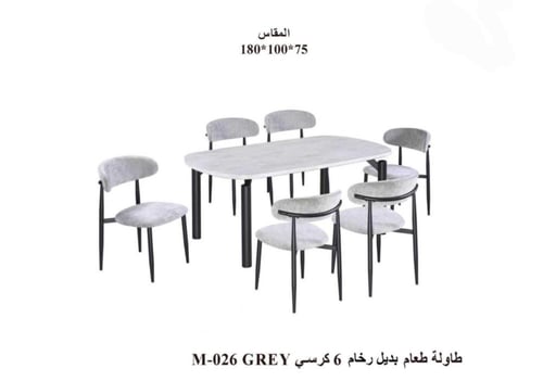 طاولة طعام فاخرة بسطح رخامي مع كراسي مخملية – راقٍ...