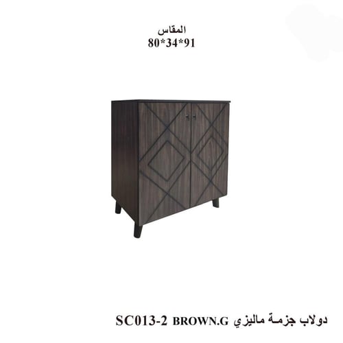 دولاب ماليزي بتصميم عصري بألوان و المقاسات متعددة